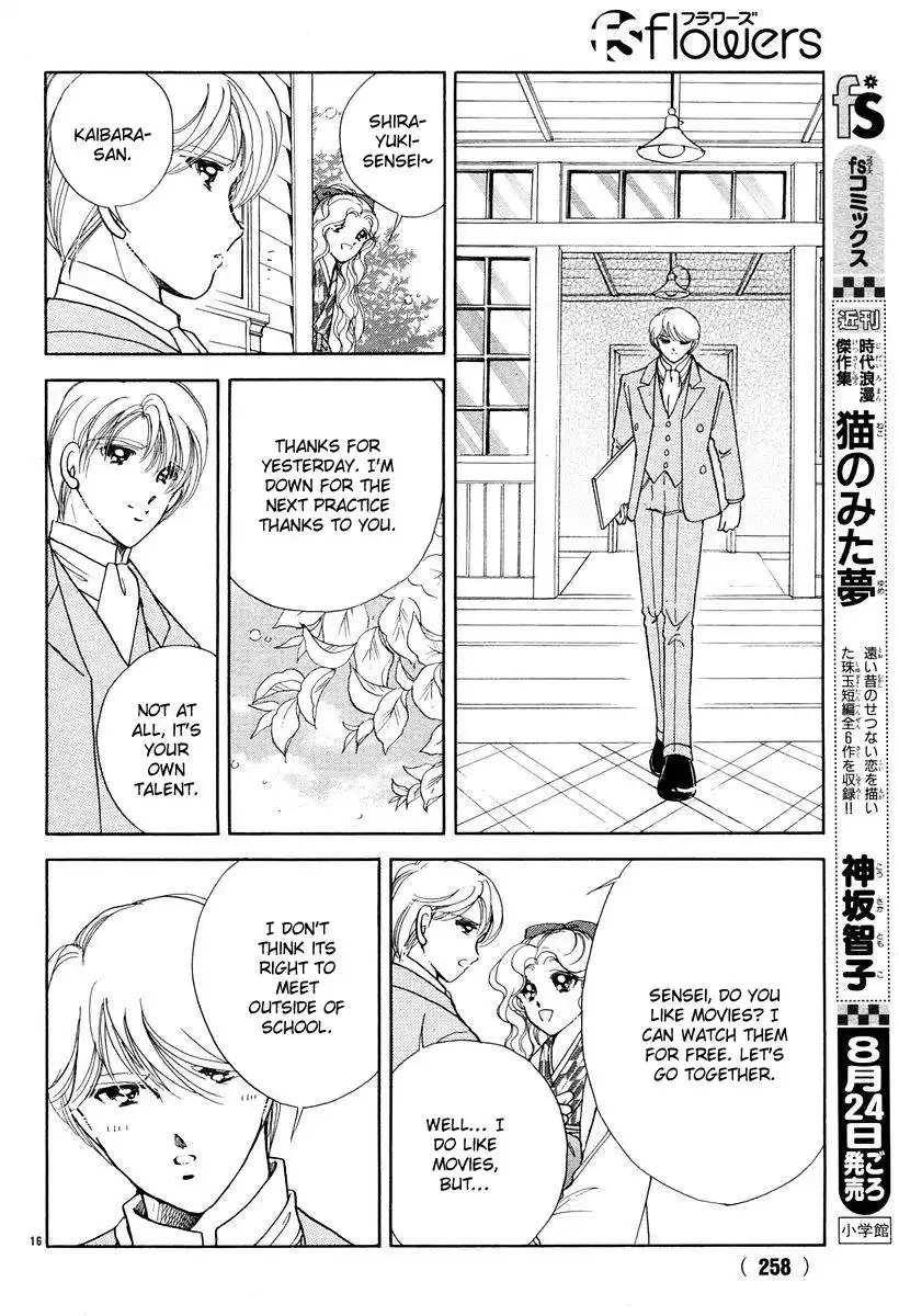 Akatsuki no Aria Chapter 4 21